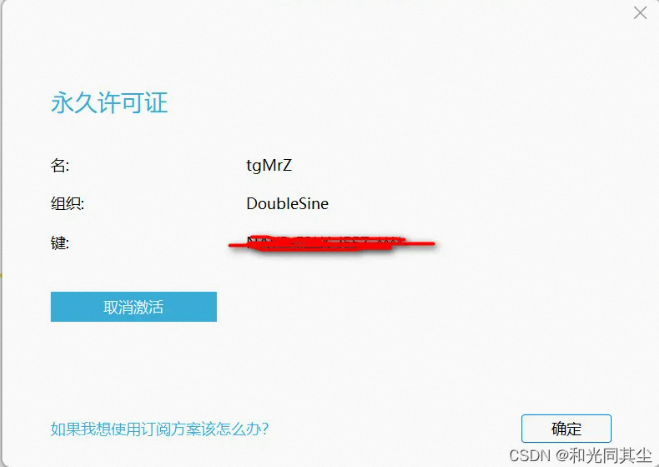 最新Navicat Premium 16下载-安装-注册教程
