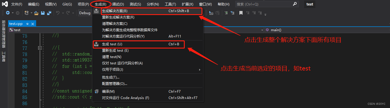 【C++程序员必修第一课】C++基础课程-02：快速入门