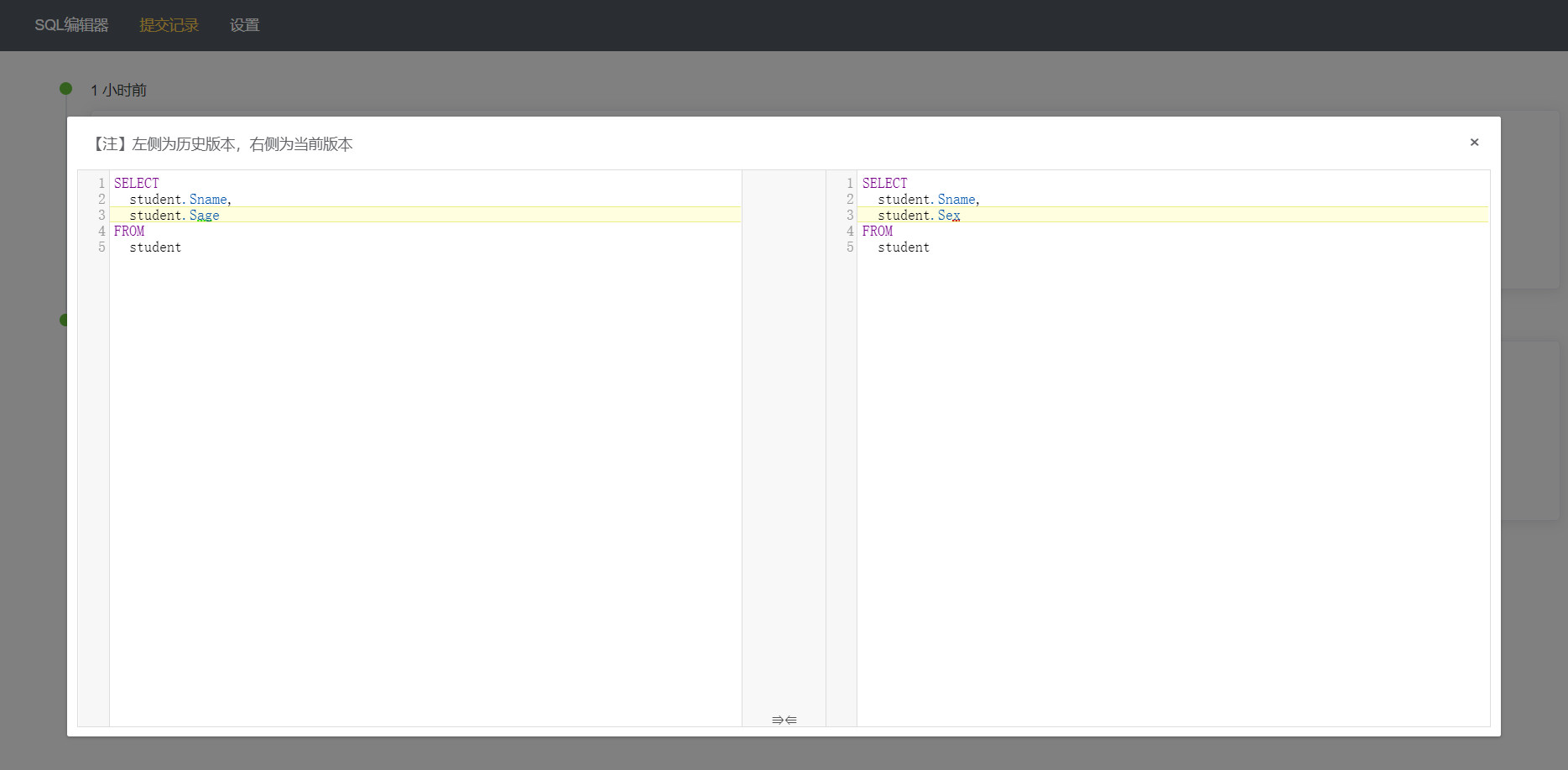 基于 Vue + Codemirror 实现 SQL 在线编辑器_codemirror sql-CSDN博客