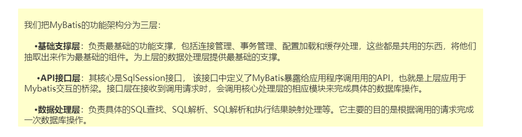 [Mybatis source code analysis] MyBatis analysis global configuration ...