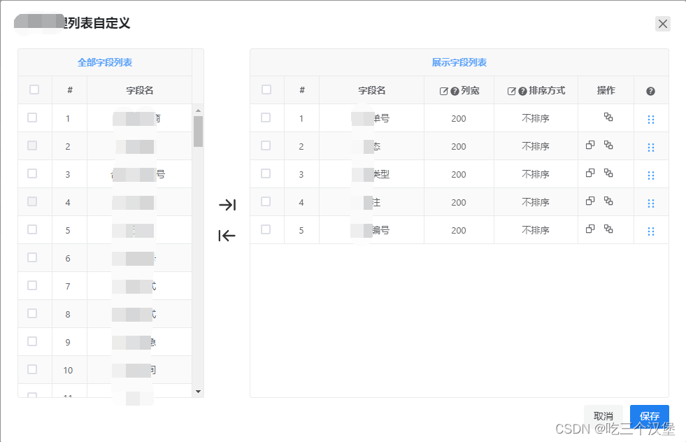 vxe-table-v4-promise