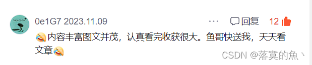 鱼哥赠书活动第④期：从0到1Python进阶《利用Python进行数据分析》让你学完成为Python大神！！！