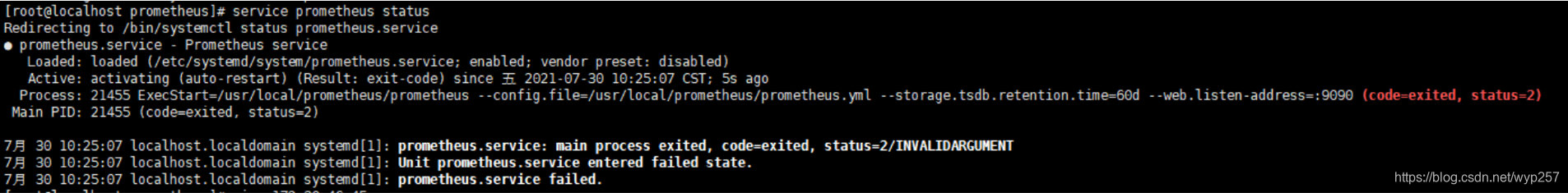 prometheus_error1