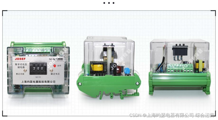 端子排电压继电器 动作时间短 35mm卡槽安装 JY-7GA/2 80-320VAC