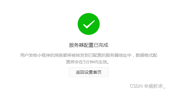 uni-sec-check内容安全unicloud公共模块，校验微信小程序文本内容安全识别和图片智能鉴黄，uniapp进阶