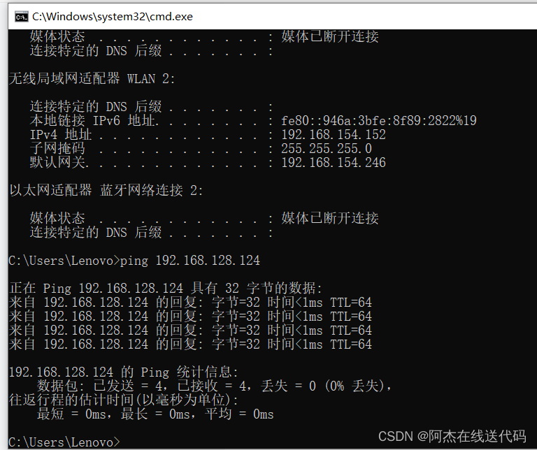 Linux介绍及基本操作