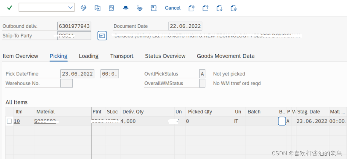 SAP MM 事务代码VL04为STO创建外向交货单_sto 和 交货单关联表CSDN博客