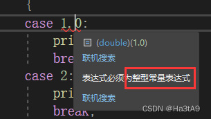 报错