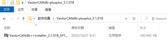 使用CANdb++创建DBC文件详细指引(小白看完都会)-CSDN博客