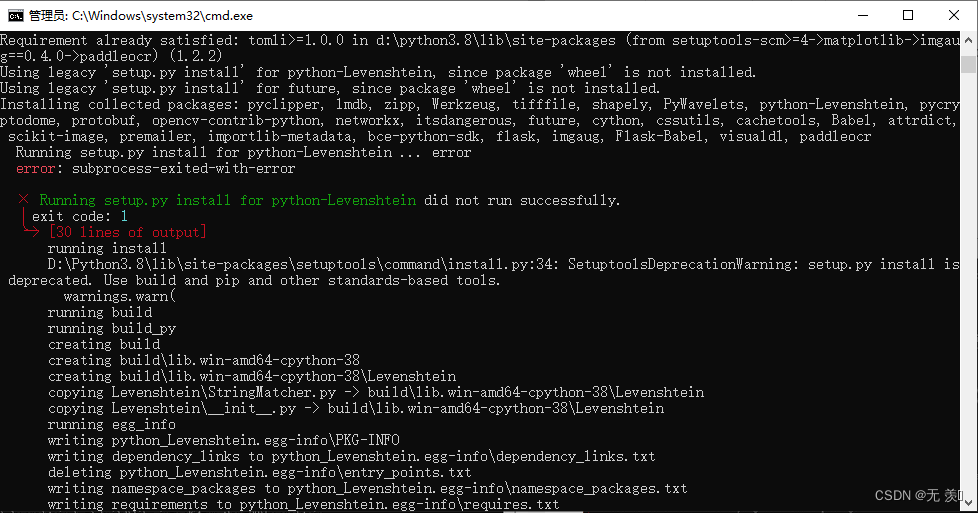 paddleocr-error-subprocess-exited-with-error-running-setup-py-install-for-python