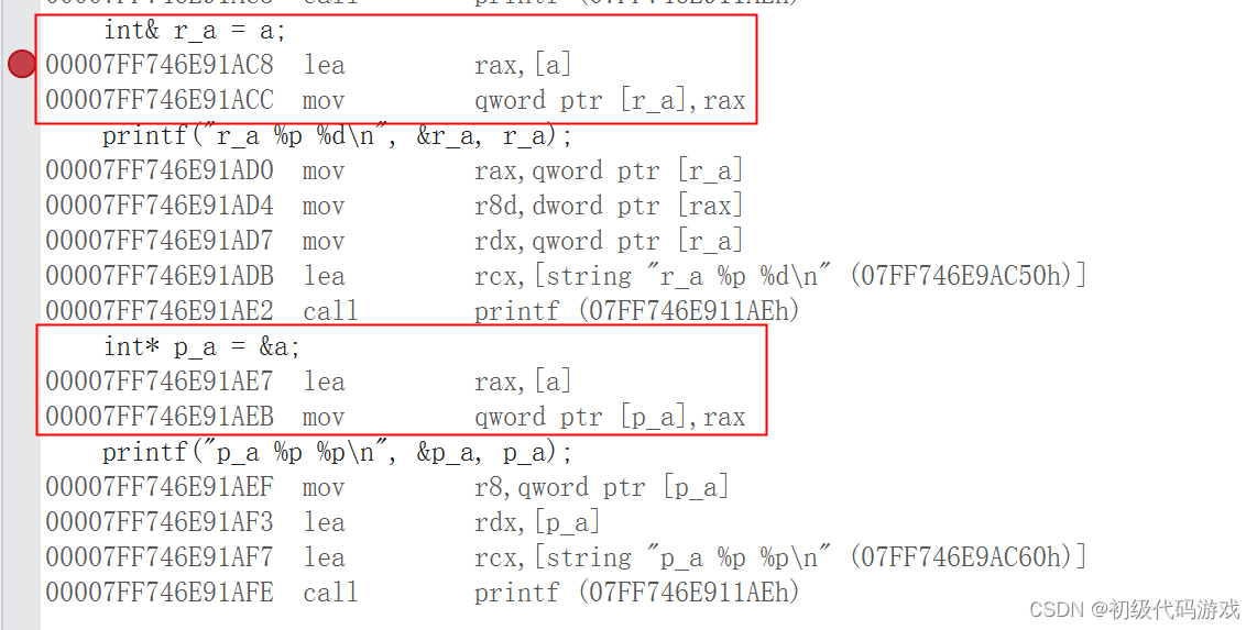 C++ “引用”<span style='color:red;'>究竟</span><span style='color:red;'>是</span><span style='color:red;'>什么</span>？（代码实测）