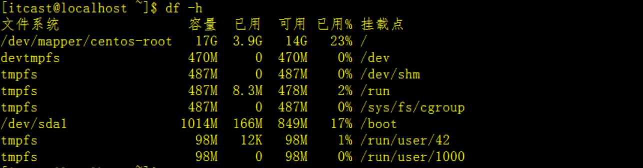 [外链图片转存失败,源站可能有防盗链机制,建议将图片保存下来直接上传(img-8P4QAiEd-1668582079705)(assets/1576752819456.png)]