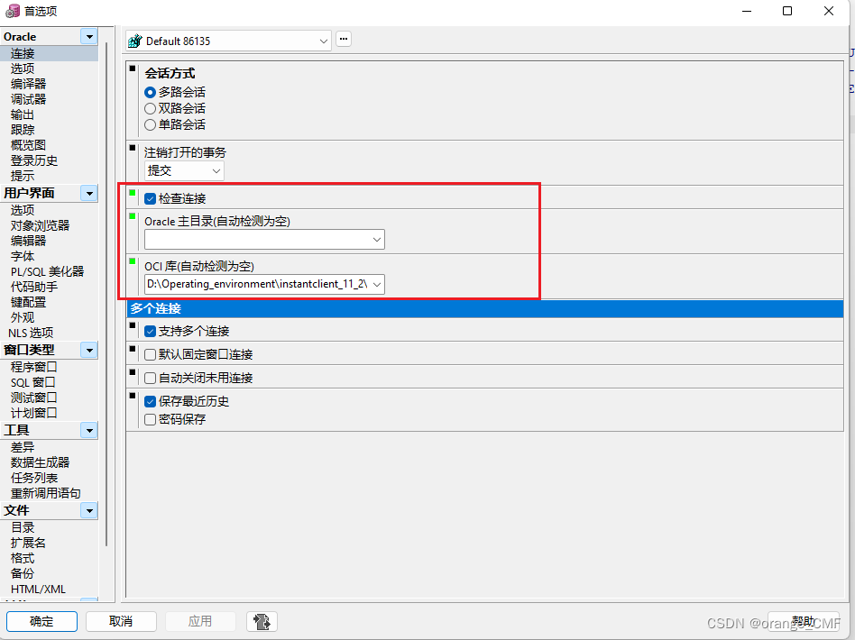 cmd-sqlplus-error-6-initializing-sql-plus-orange-cmf-csdn