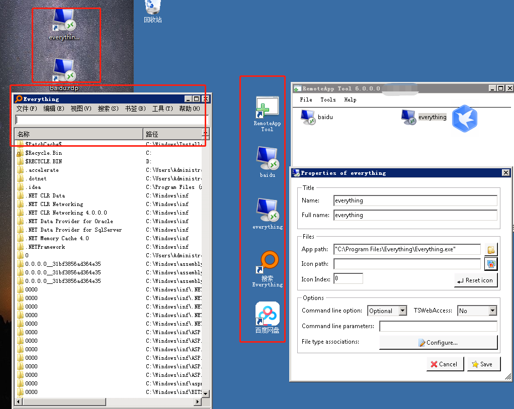 RemoteApp Tool(远程控制软件)v6.0.00学习及使用CSDN博客