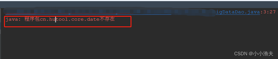 IDEA:程序包cn.hutool.core.date不存在