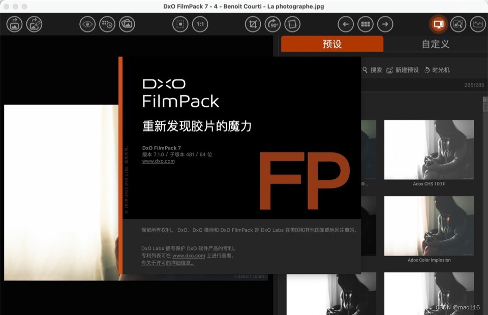 照片处理软件 DxO FilmPack 7 mac中文版软件介绍