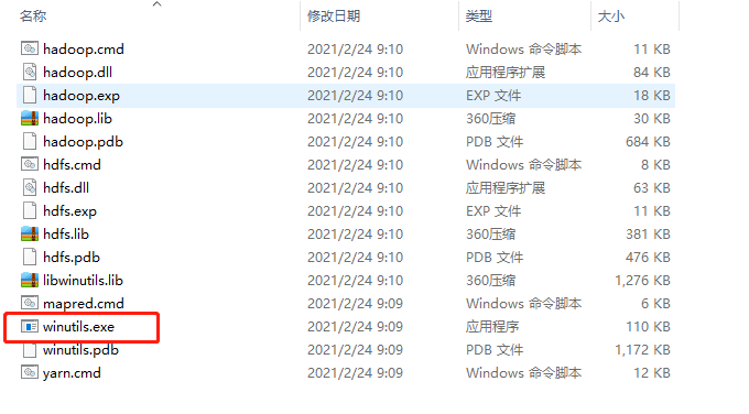 [外链图片转存失败,源站可能有防盗链机制,建议将图片保存下来直接上传(img-ysNwdocd-1633509408783)(./hdfs/2.png)]