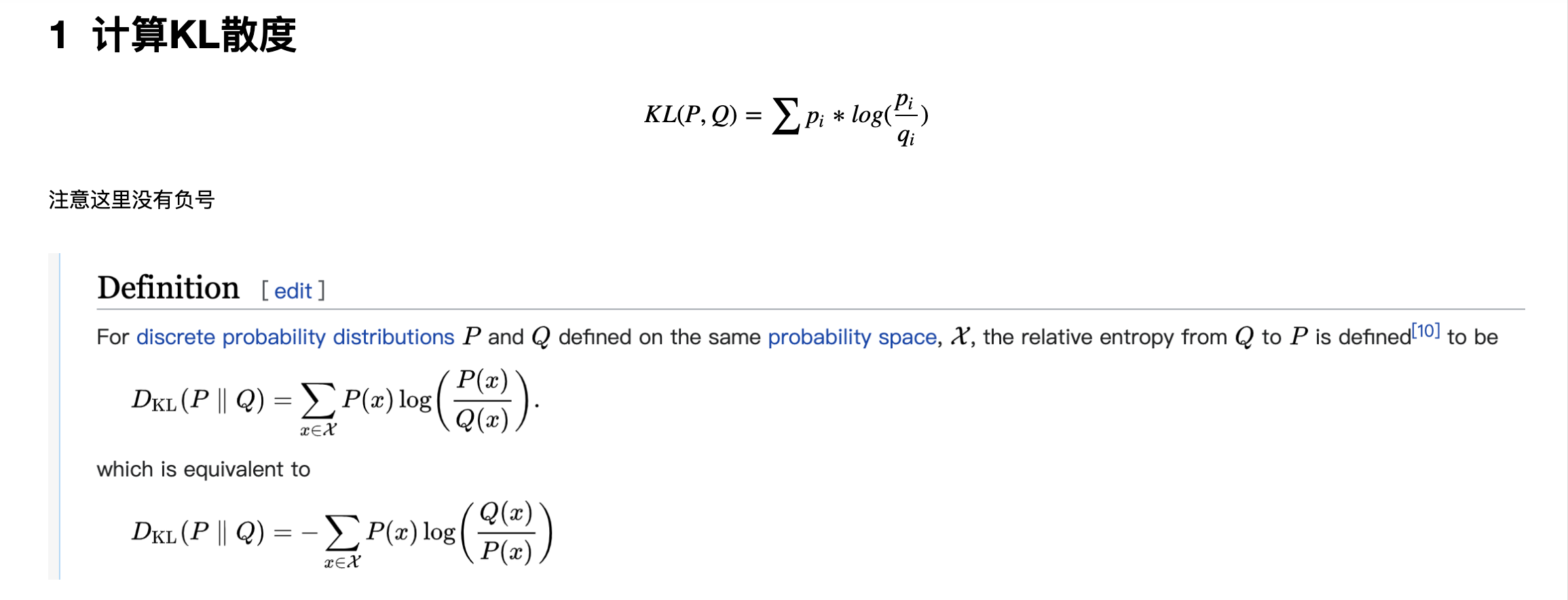 KL散度损失学习_f.kldivlossCSDN博客
