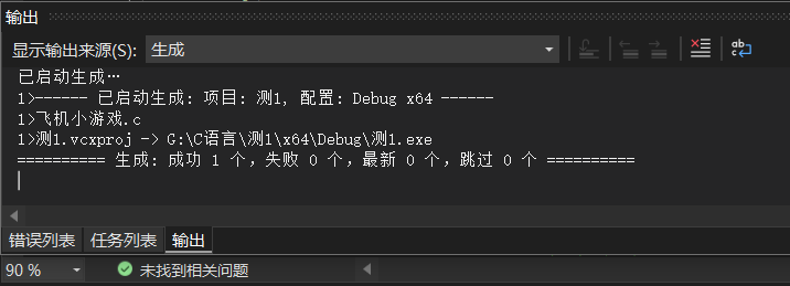 记录：Warning C4819: 该文件包含不能在当前代码页(936)中表示的字符。请将该文件保存为 Unicode 格式以防止数据丢失。