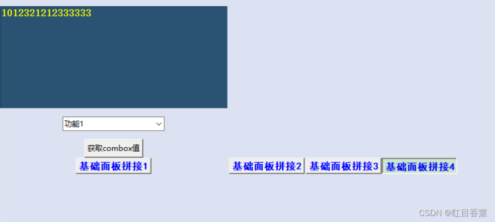 Tkinter教程(每天半小时，3天彻底掌握Tkinter)day3