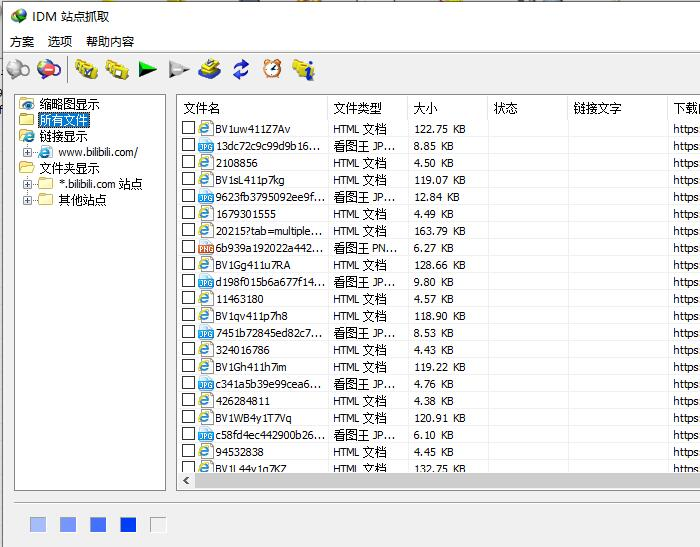 IDM和迅雷哪个更好用?Internet Download Manager迅雷对比