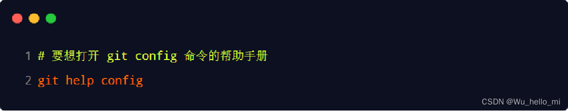 Git学习