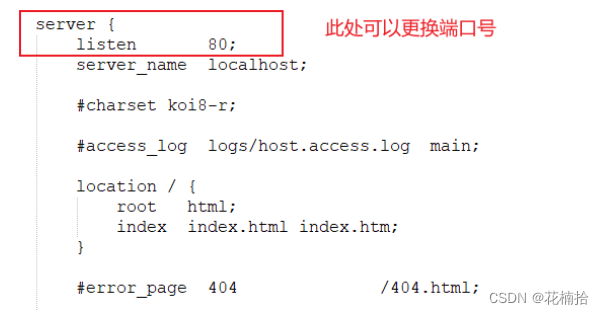 前端工程化（vue2）