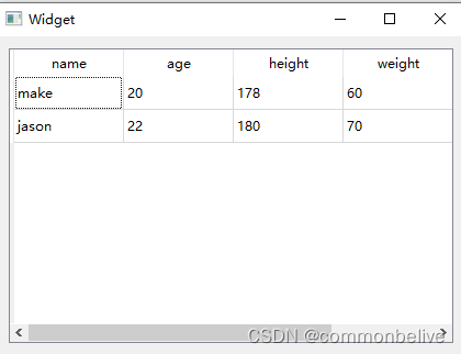 用自定义的QSortFilterProxyModel实现条件过滤，使qtableview中只显示满足条件的行信息