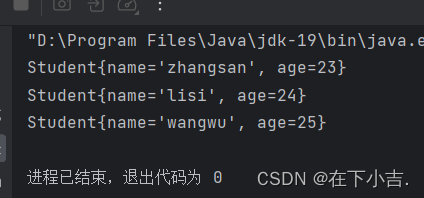 【从入门到起飞】JavaSE—IO高级流(1)(缓冲流，转换流，序列化流，反序列化流)