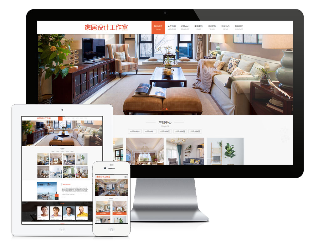 响应式家居设计工作室网站模板源码
