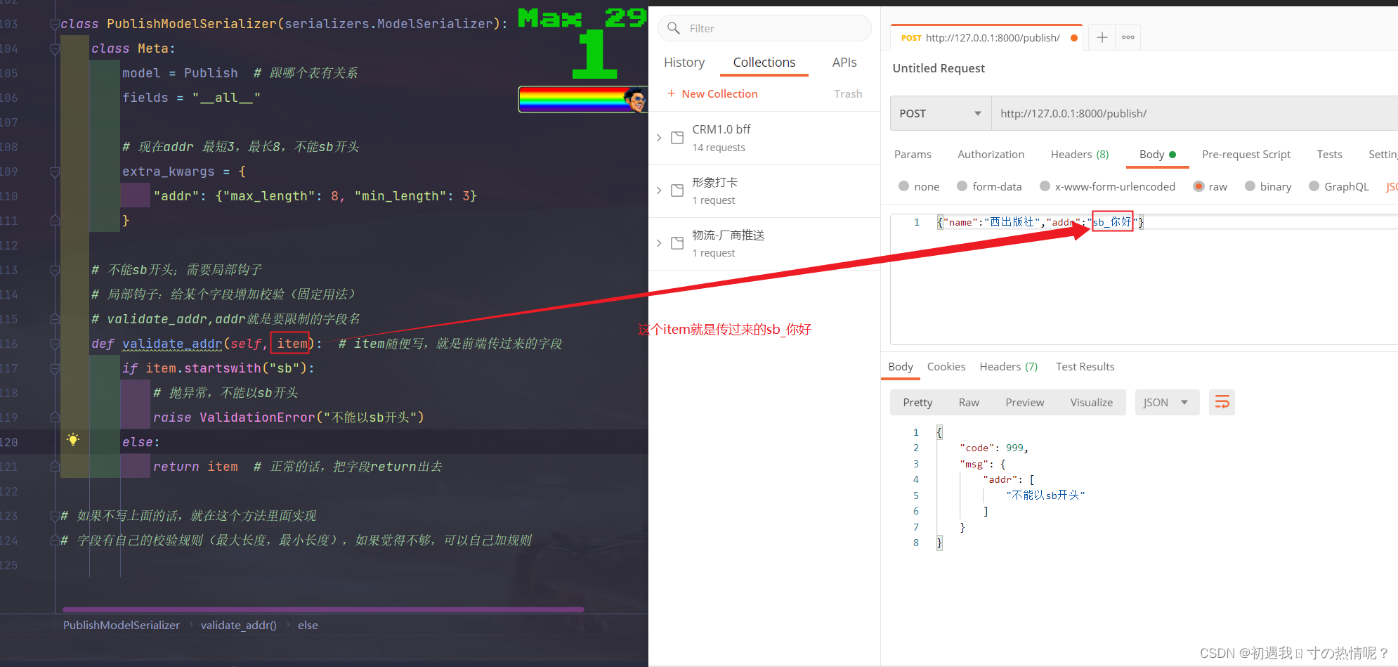 【Python Web 框架】Django017---drf ---Serializer、序列化类的常用字段 ...