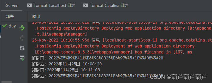 HTTP Status 500 – Internal Server Error_timestamp