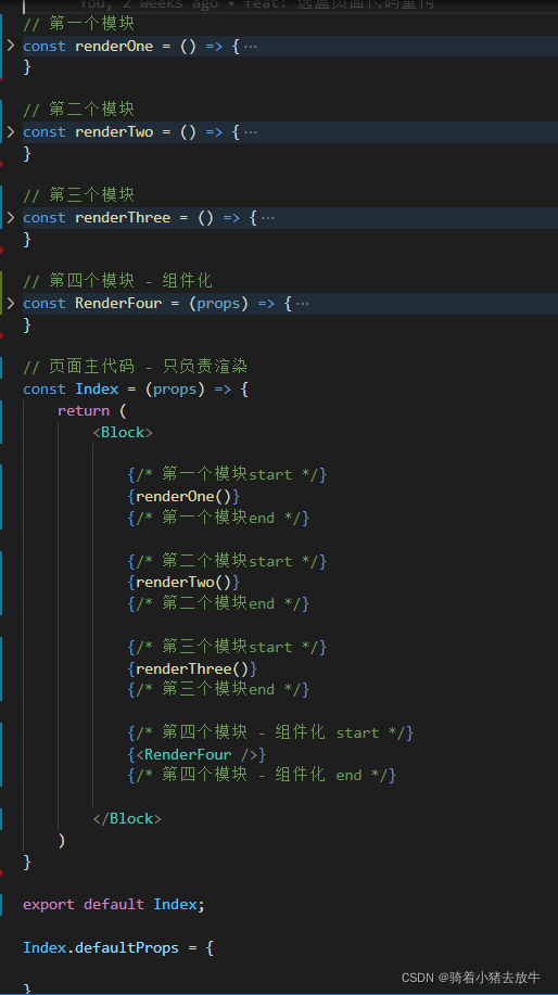 code structure: how to structure javascript code -... 【代码格式优化】- 模块化开发、函数式、组件式渲染_优化代码模块化-CSDN博客