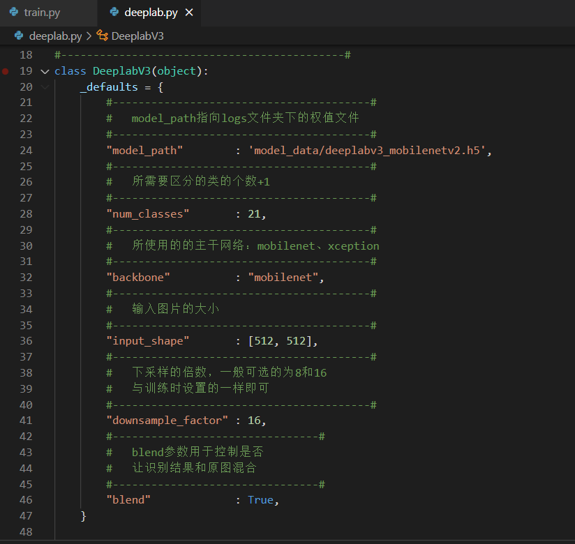 憨批的语义分割重制版10——Tensorflow2 搭建自己的DeeplabV3+语义分割平台