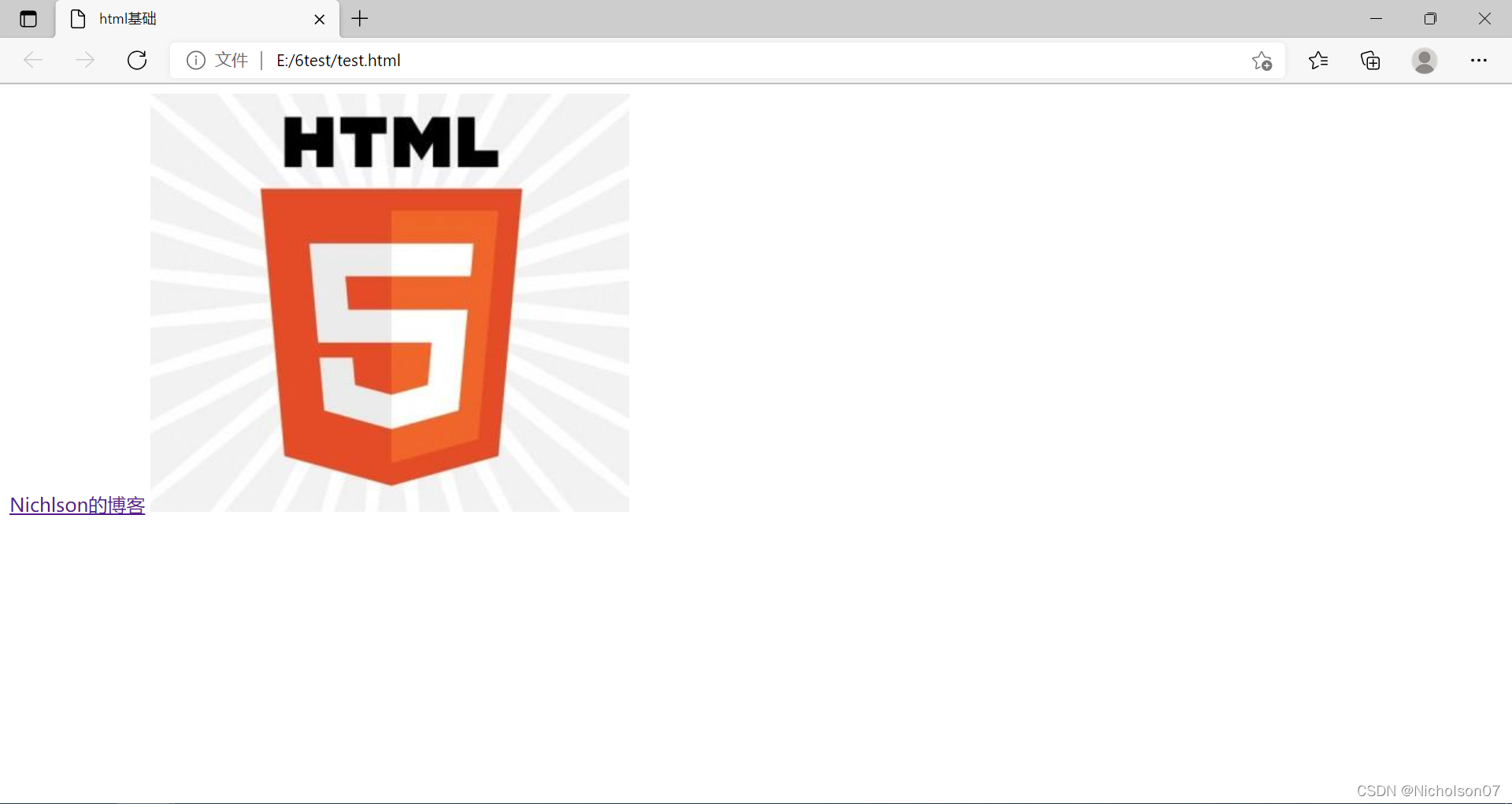 【web系列三】HTML5