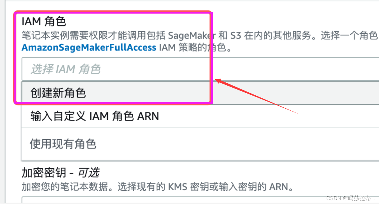 Amazon SageMaker简直就是机器学习平台的天花板