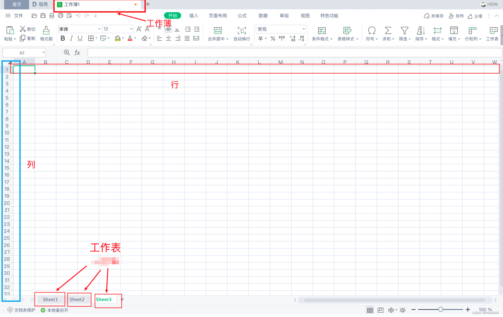 [外链图片转存失败,源站可能有防盗链机制,建议将图片保存下来直接上传(img-WYsoZpTk-1661847067993)(POI 和 EasyExcel.assets/image-20220830093928868.png)]