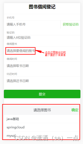 项目实战（cloud）--配置中心Config（码云来做一个配置中心）