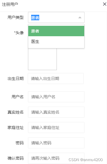 请添加图片描述