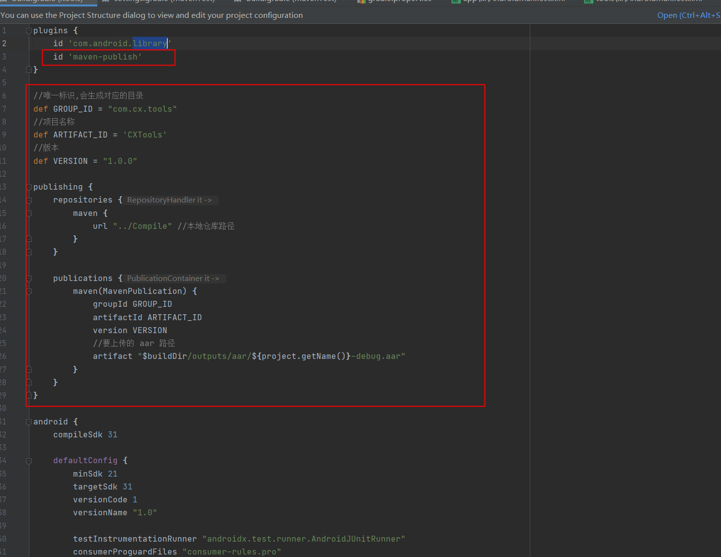 在这里插入图片描述