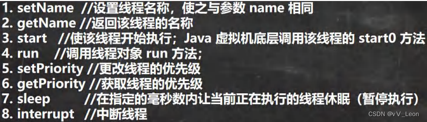 Java多线程基础