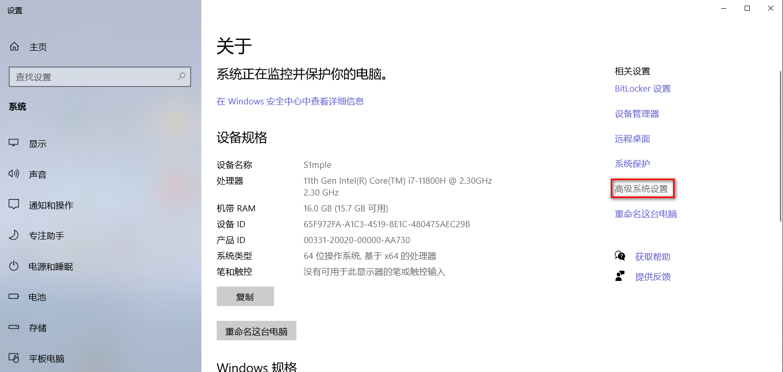利用Python创建一个游戏窗口_python做一个窗口程序-CSDN博客