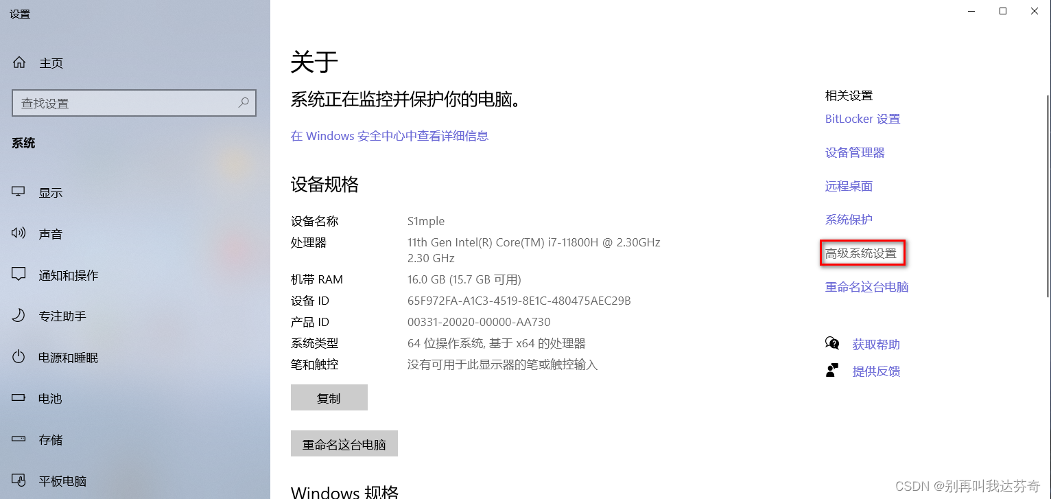 利用Python创建一个游戏窗口_python做一个窗口程序-CSDN博客