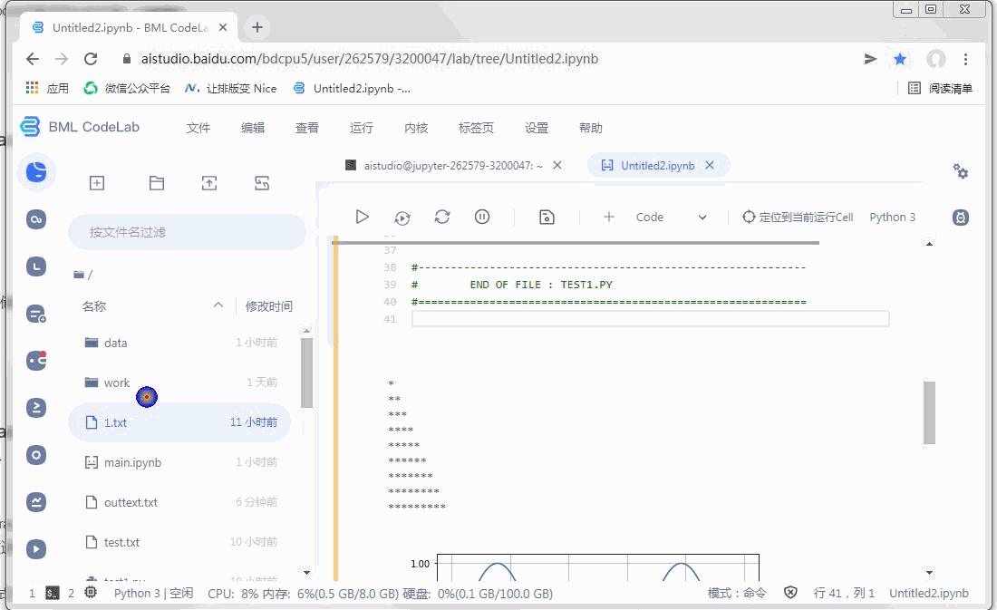 搭建AI Studio 中Python开发环境_ai studio 更改python版本-CSDN博客