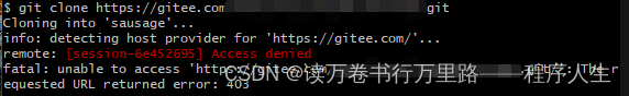 git clone