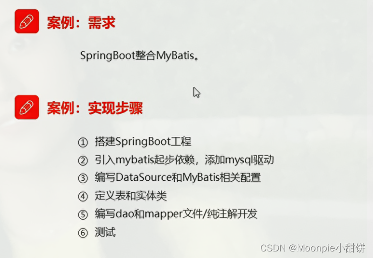  java springboot springboot 