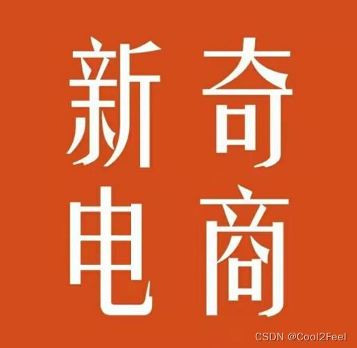 2022年拼多多无货源店群系列课,怎么做拼多多无货源店铺