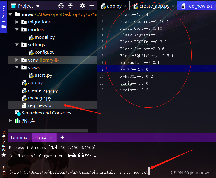 Flask框架创建项目初期总结 vue项目准备_flask vue elementuiCSDN博客