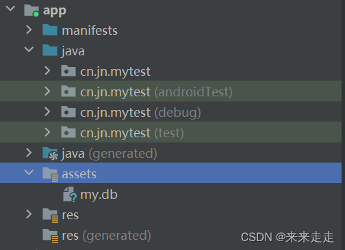 android jetpack Room的基本使用（java）