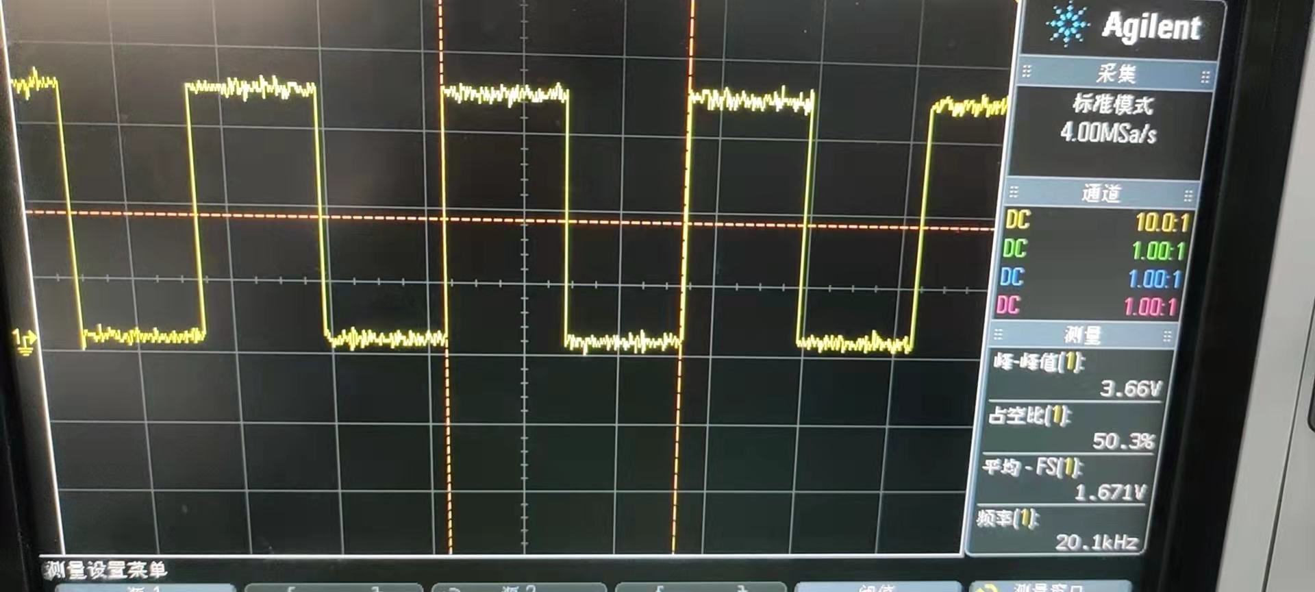 pwm占空比与周期